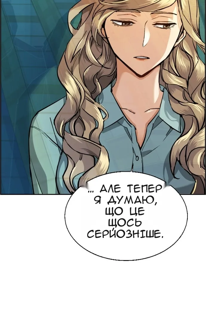 Сторінка 28