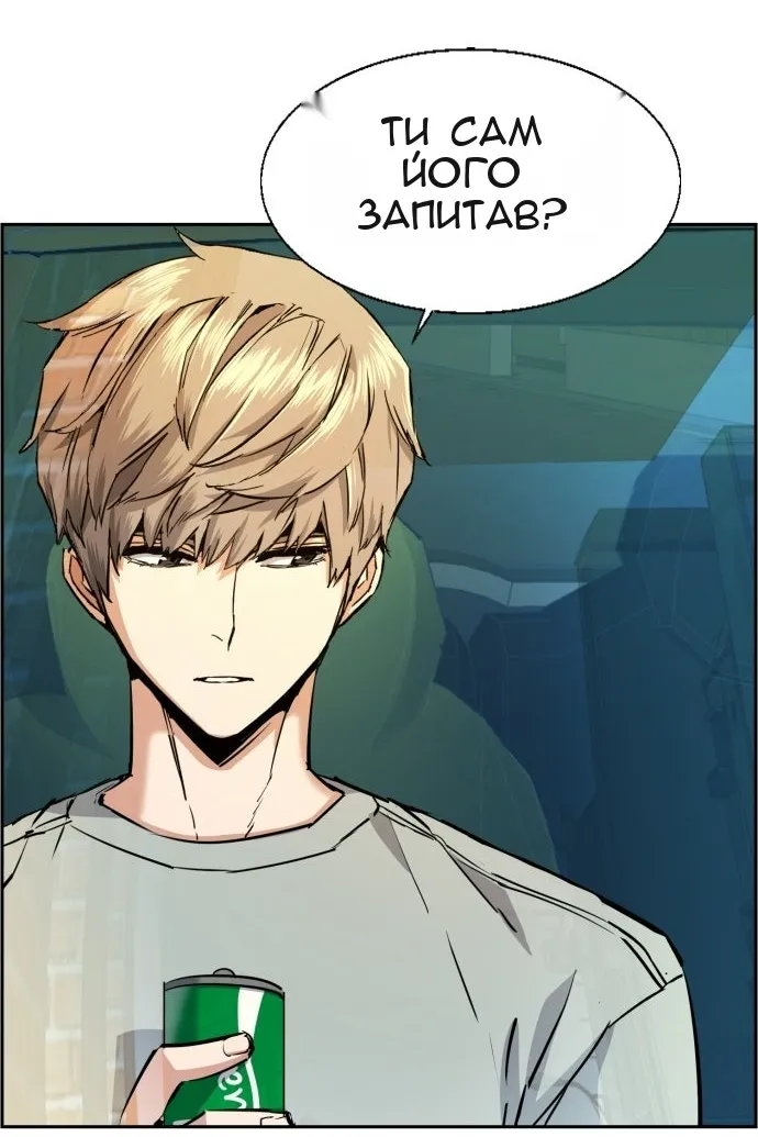Сторінка 29