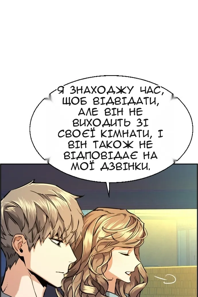 Сторінка 30