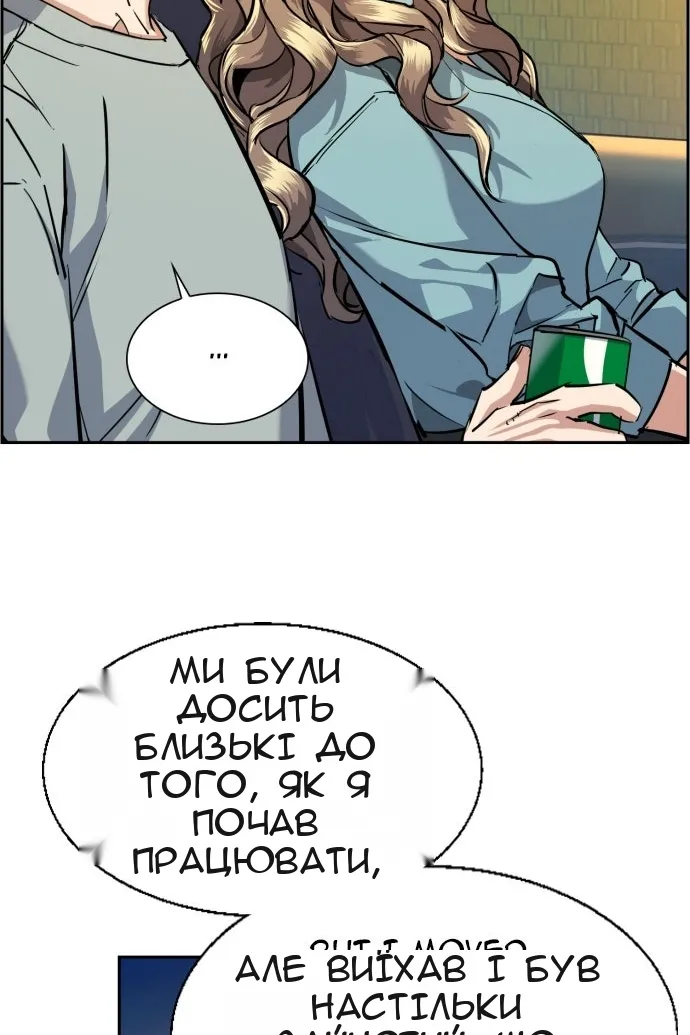 Сторінка 31