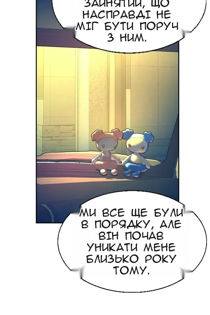 Сторінка 32