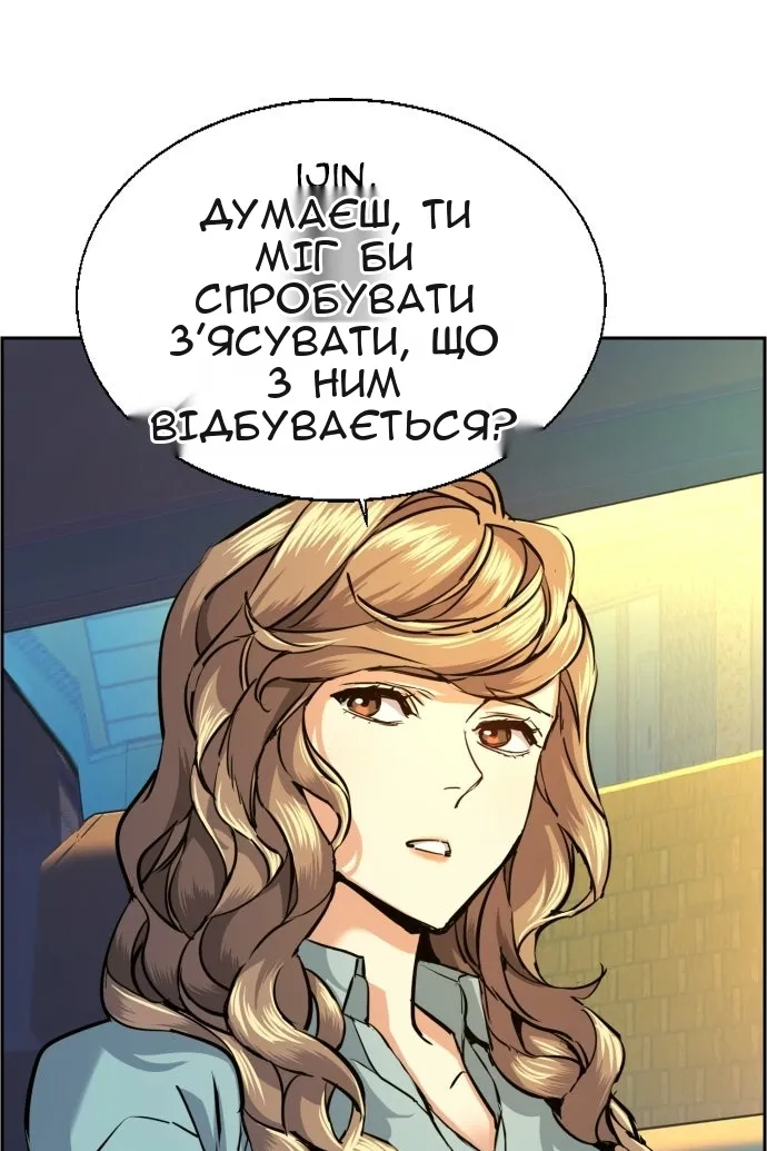 Сторінка 33