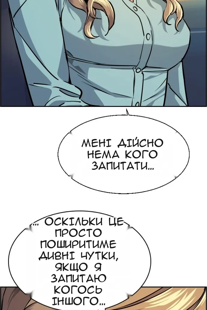 Сторінка 34