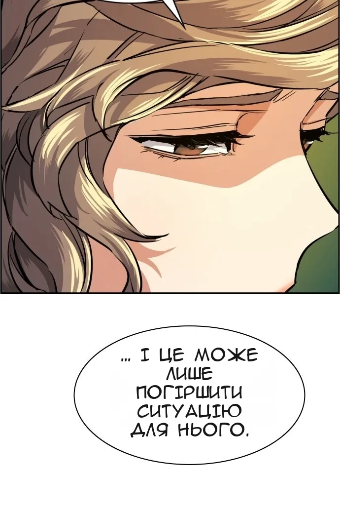 Сторінка 35