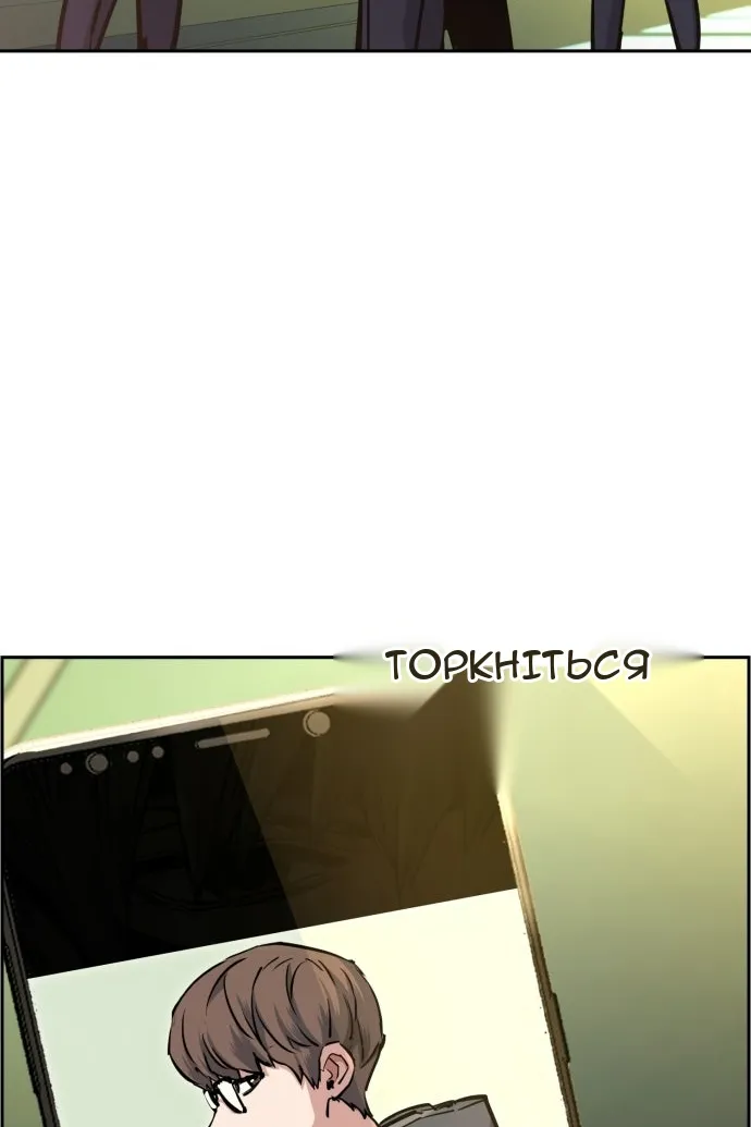 Сторінка 42