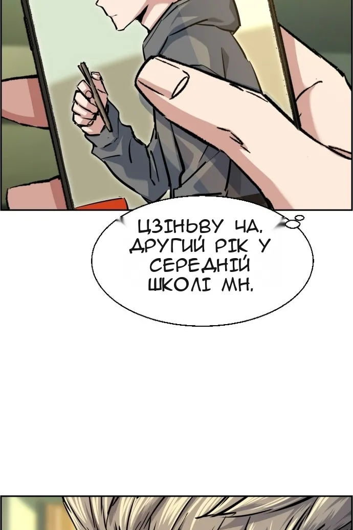 Сторінка 43