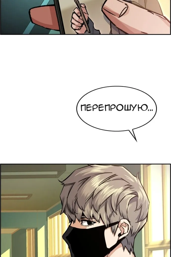 Сторінка 46
