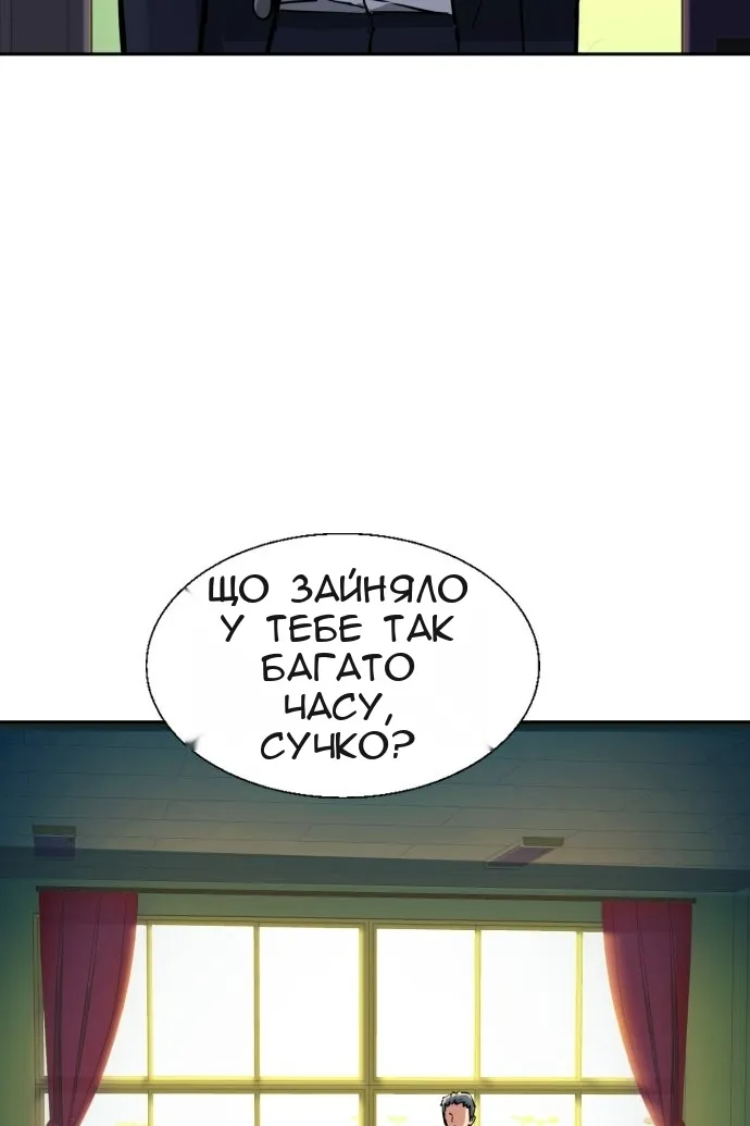 Сторінка 55