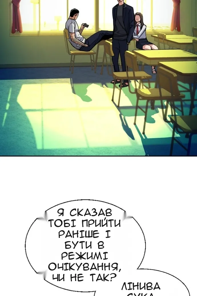 Сторінка 56