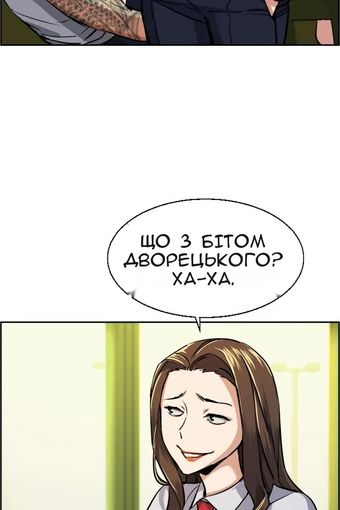 Сторінка 58