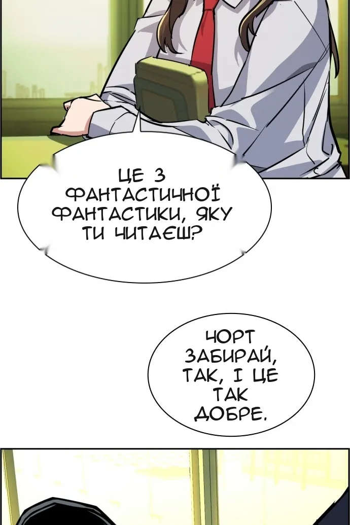 Сторінка 59