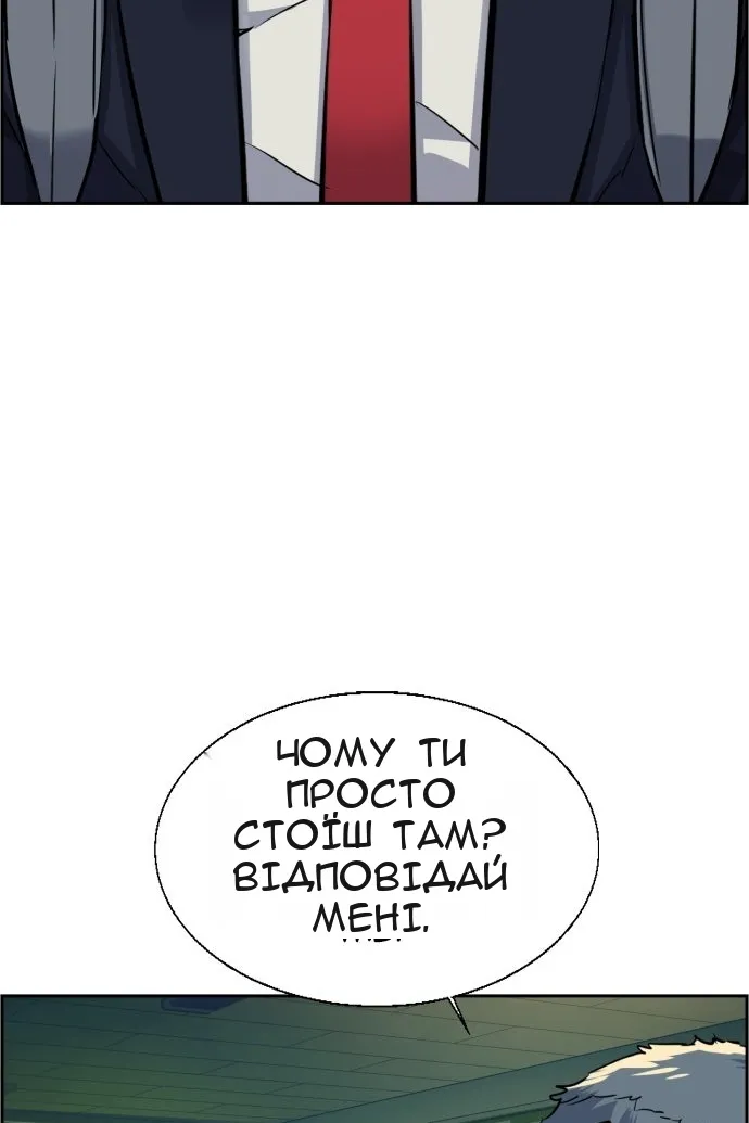 Сторінка 62