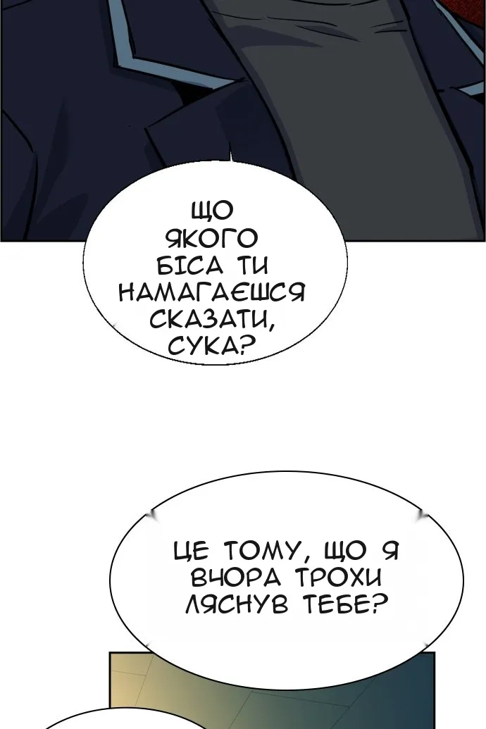 Сторінка 65