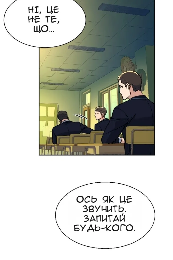 Сторінка 66