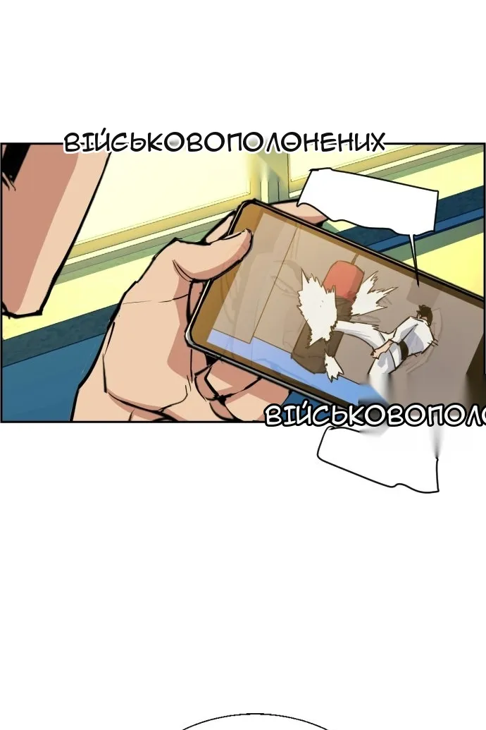 Сторінка 67