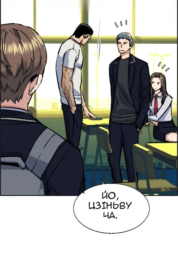 Сторінка 70
