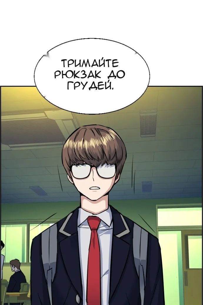 Сторінка 71