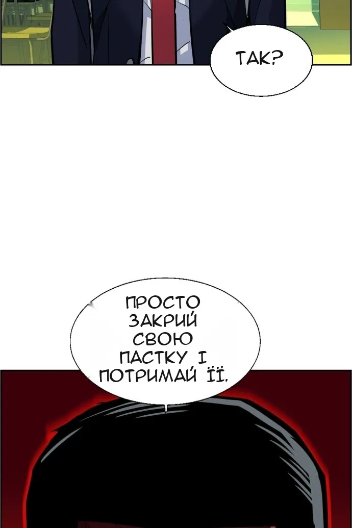 Сторінка 72