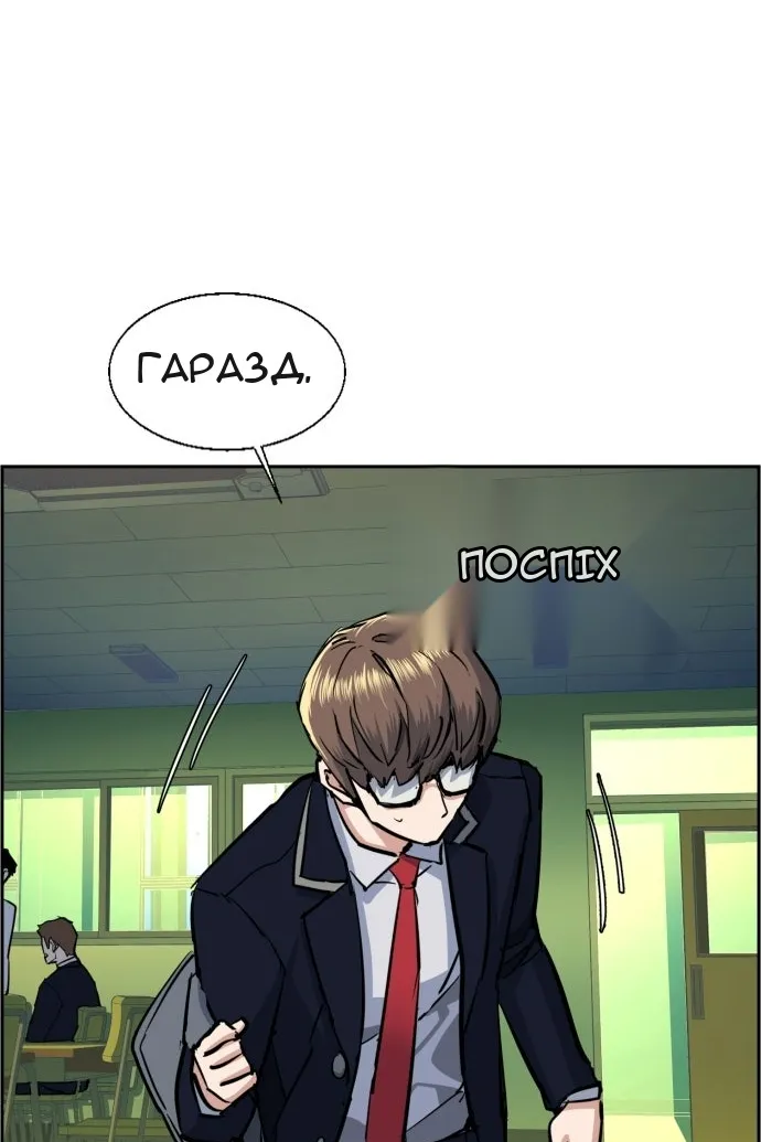 Сторінка 74