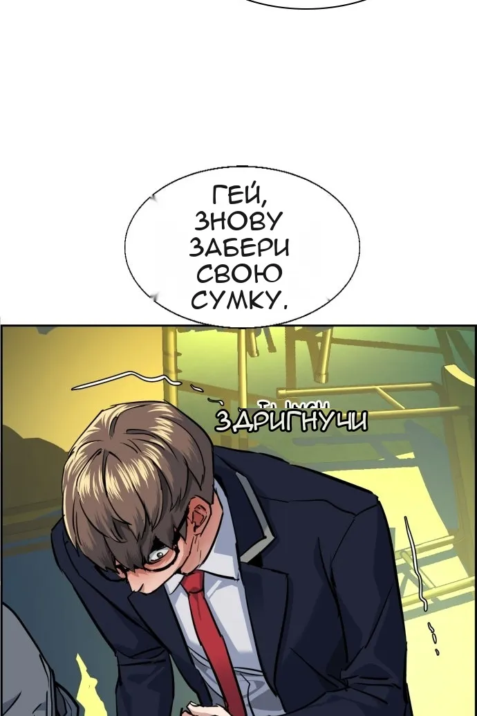 Сторінка 87