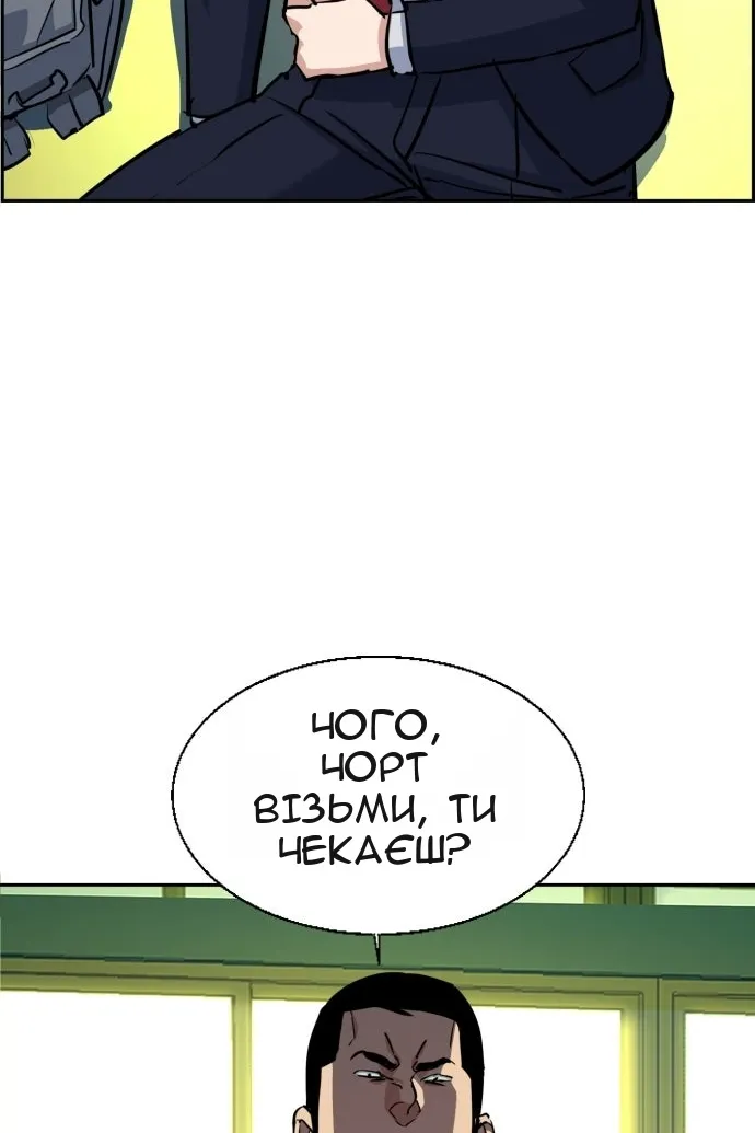 Сторінка 88