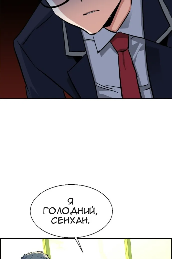 Сторінка 91