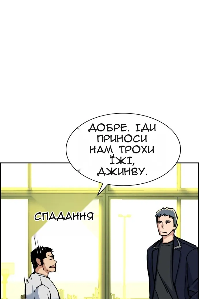 Сторінка 94