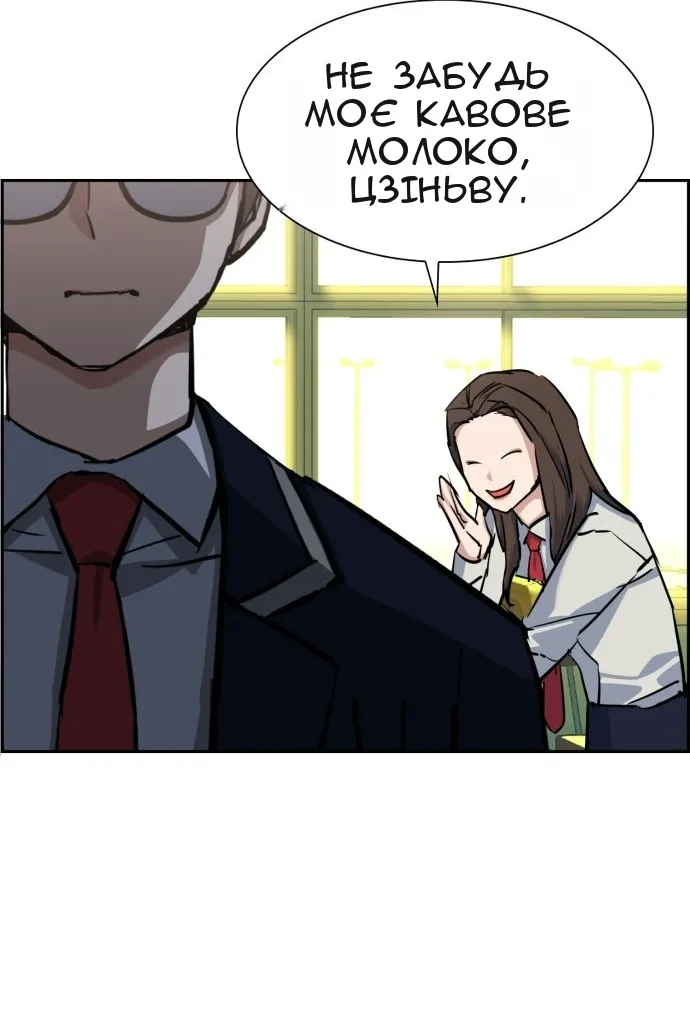 Сторінка 99