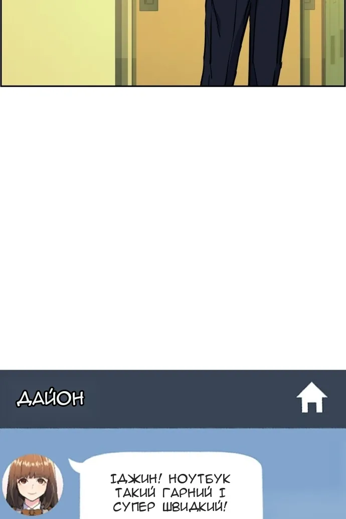 Сторінка 109