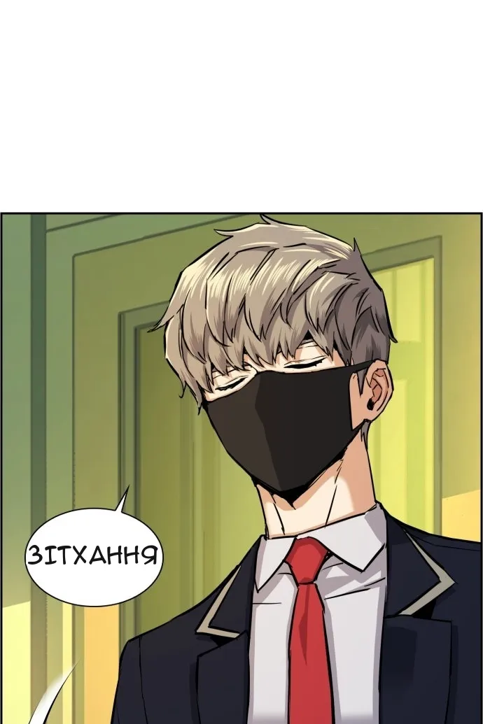 Сторінка 115