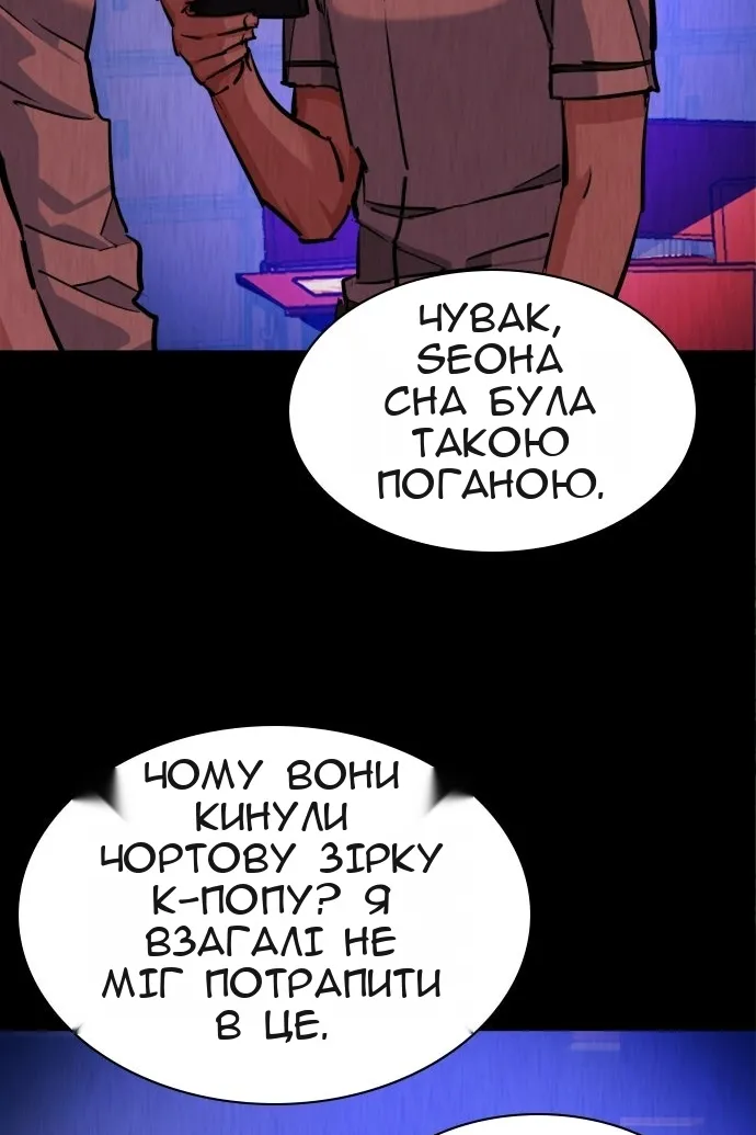 Сторінка 11