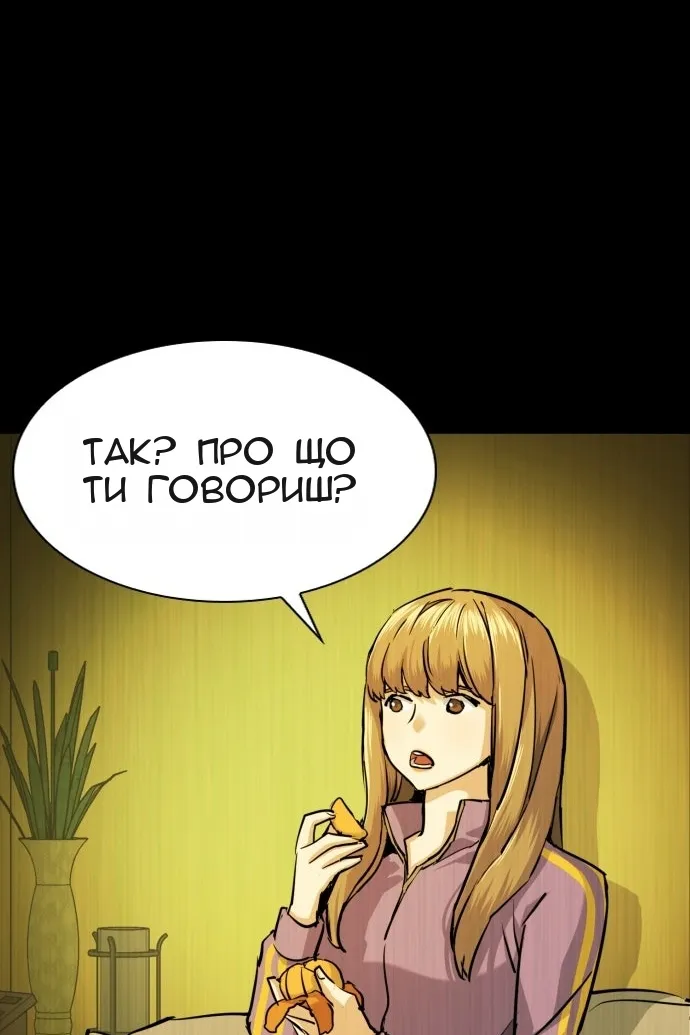 Сторінка 15