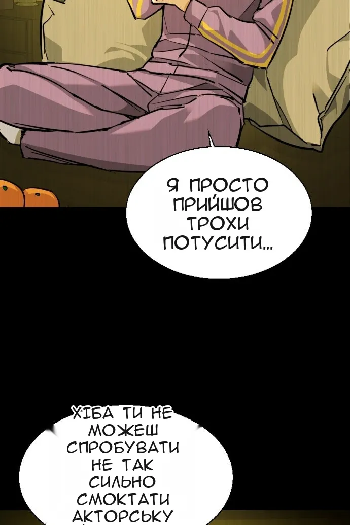 Сторінка 16