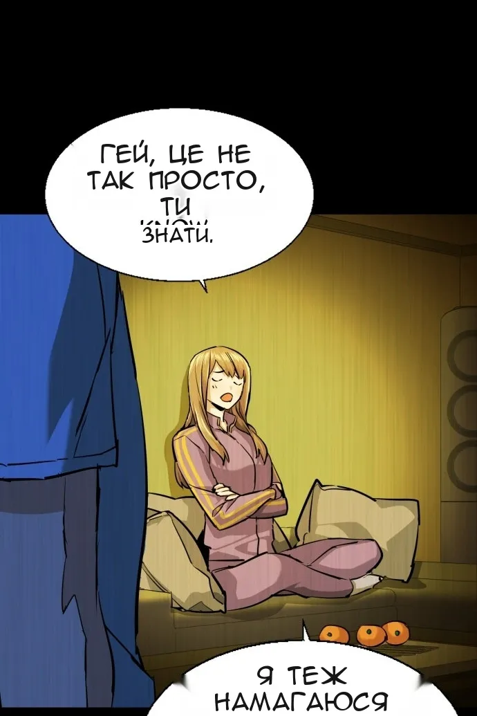 Сторінка 18