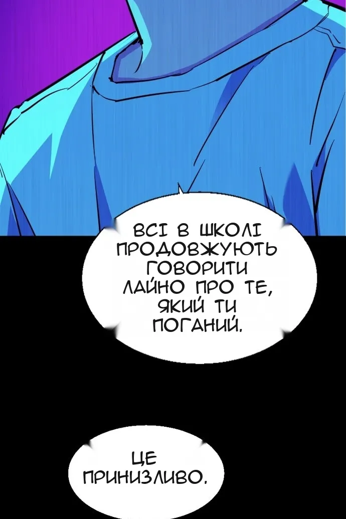Сторінка 20