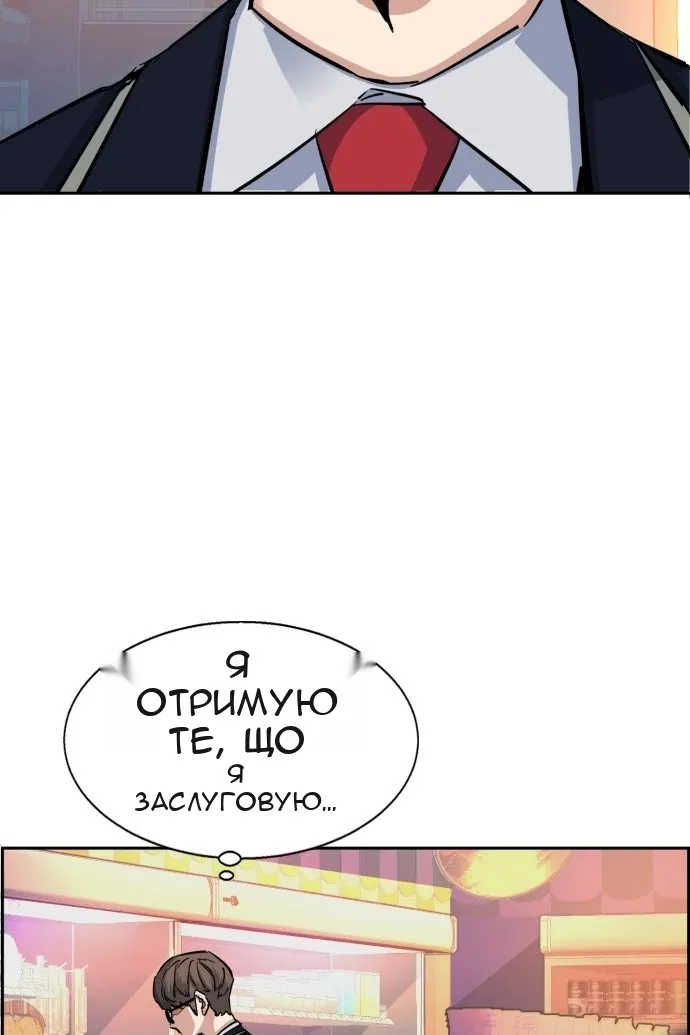 Сторінка 25