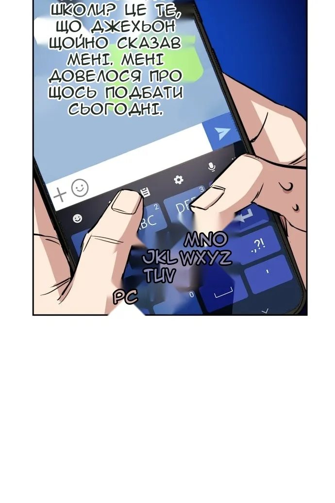 Сторінка 31