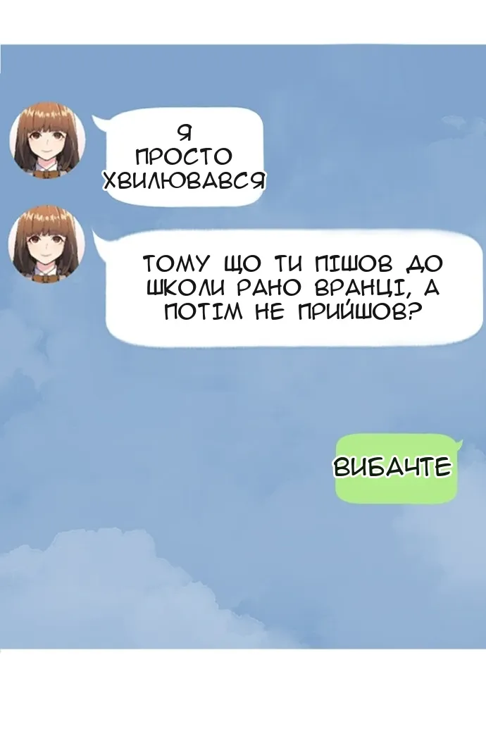 Сторінка 32