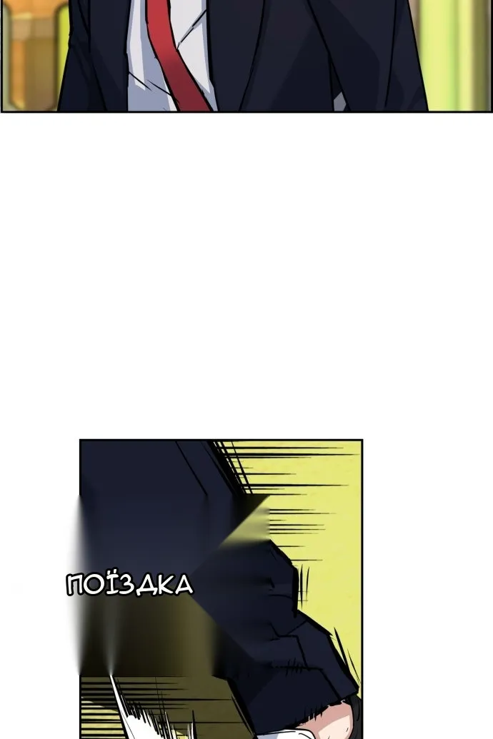 Сторінка 37
