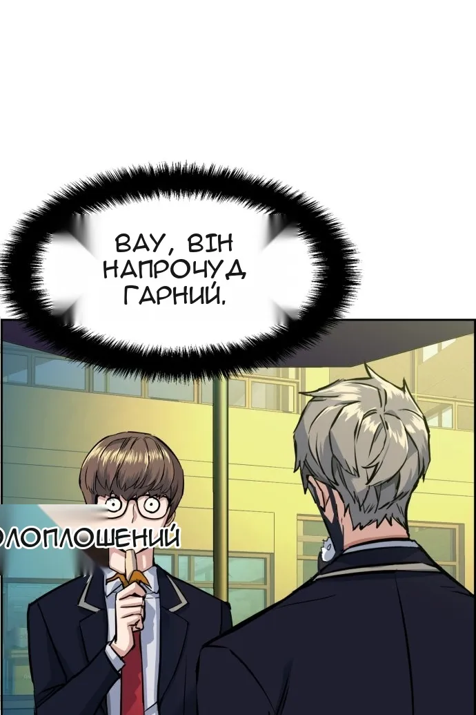 Сторінка 51