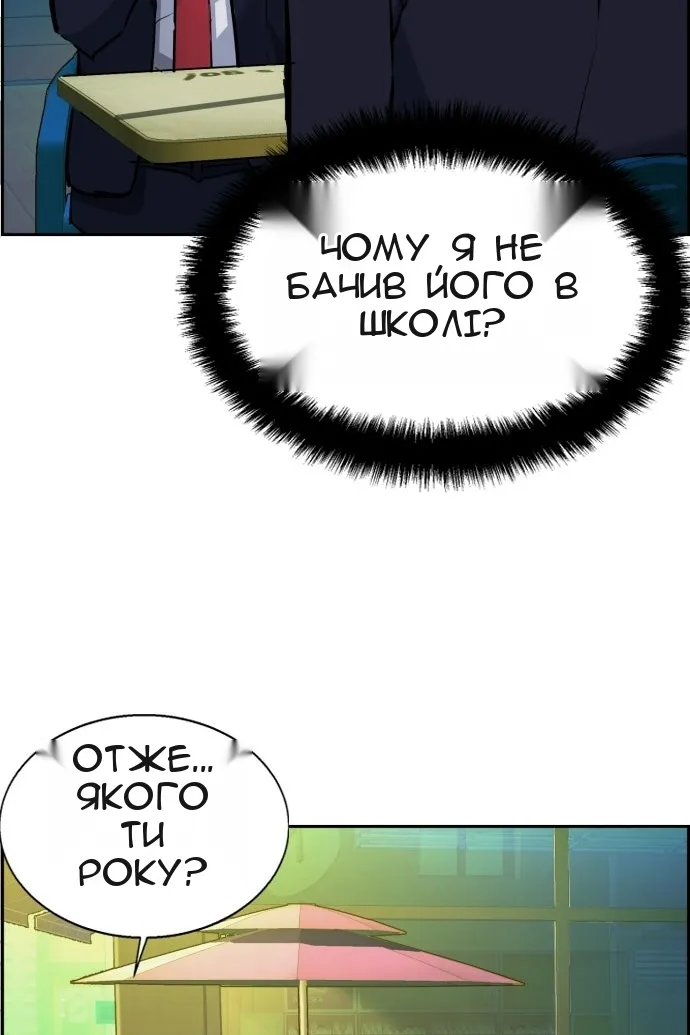 Сторінка 52