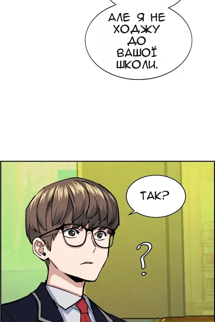 Сторінка 55