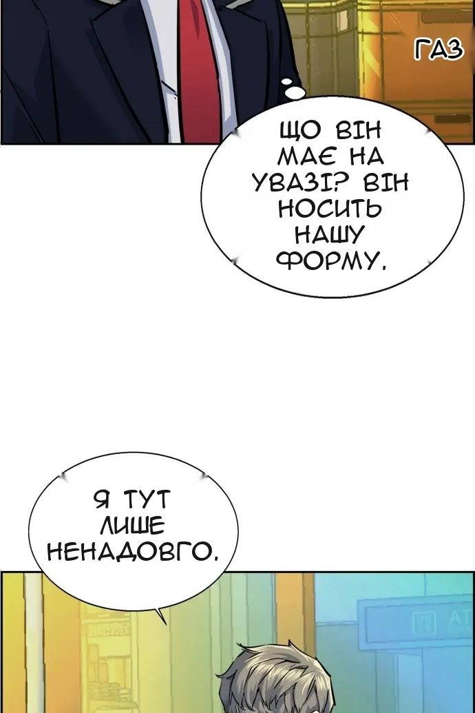 Сторінка 56
