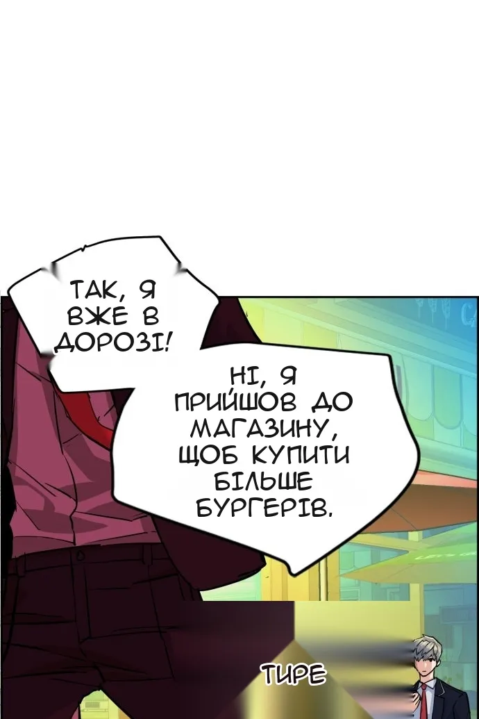 Сторінка 62