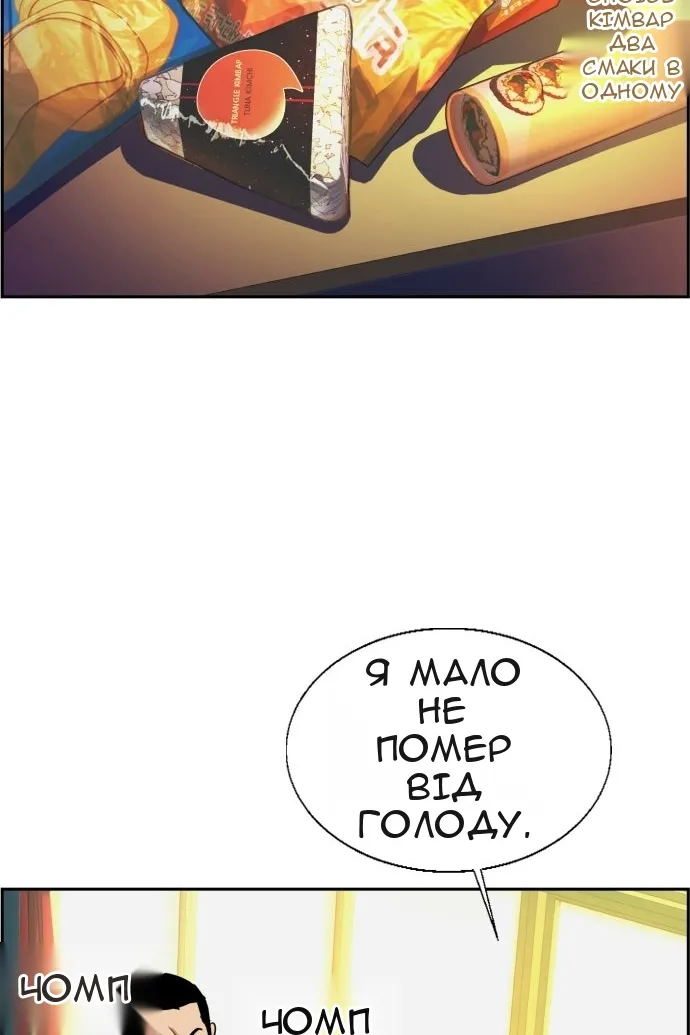 Сторінка 66