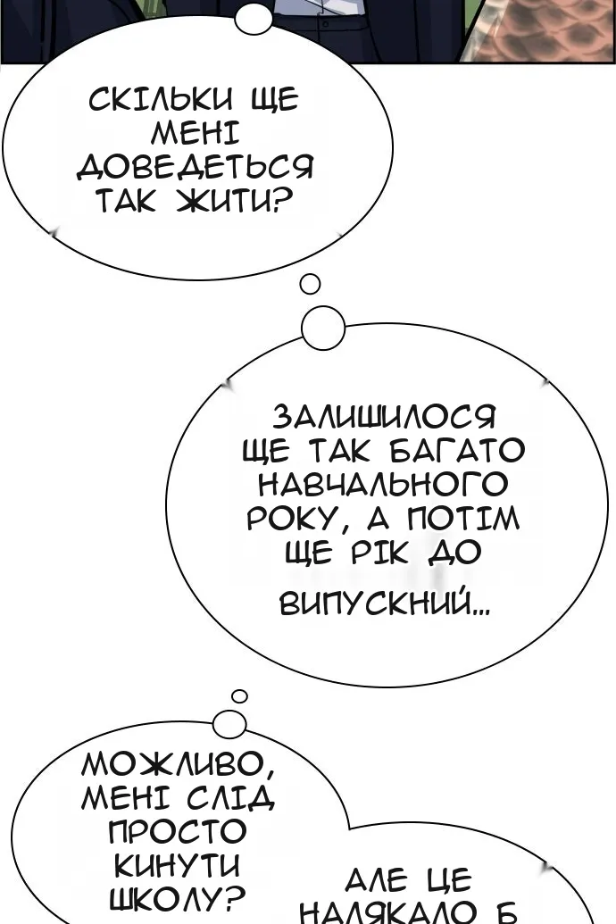 Сторінка 69