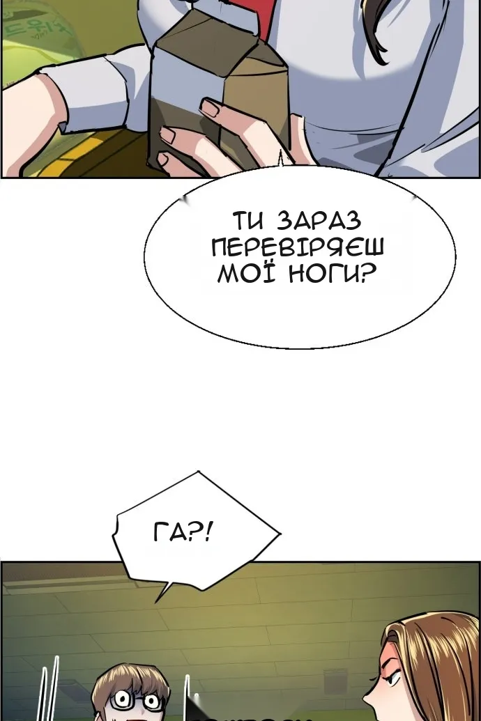 Сторінка 71