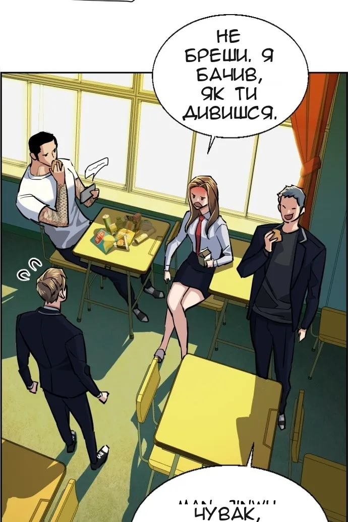 Сторінка 73