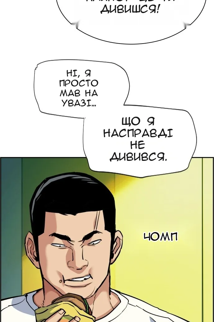 Сторінка 77
