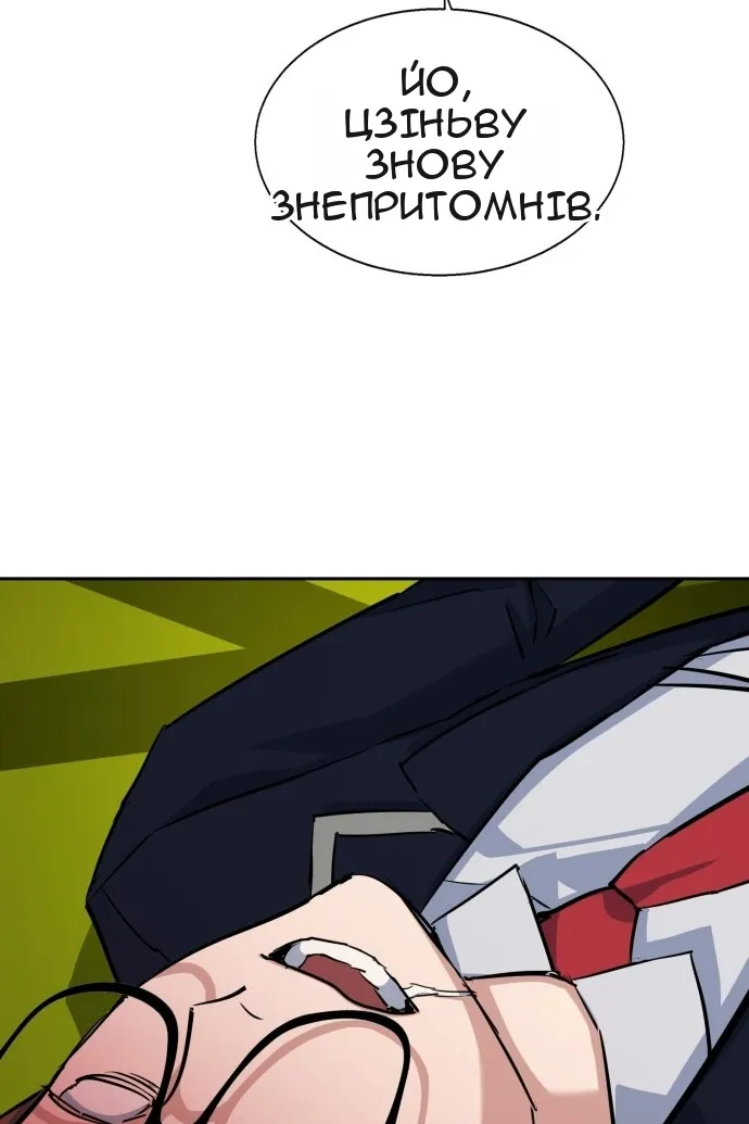 Сторінка 92
